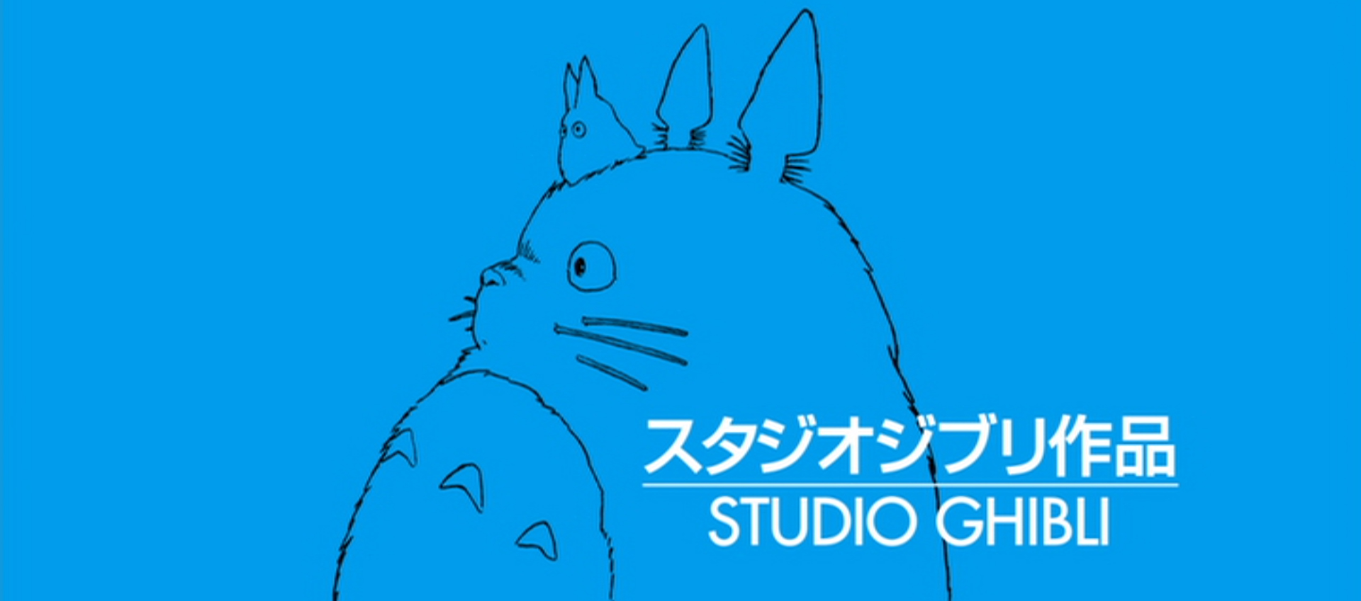 Studio Ghibli Logo. Image Credit: Studio Ghibli.