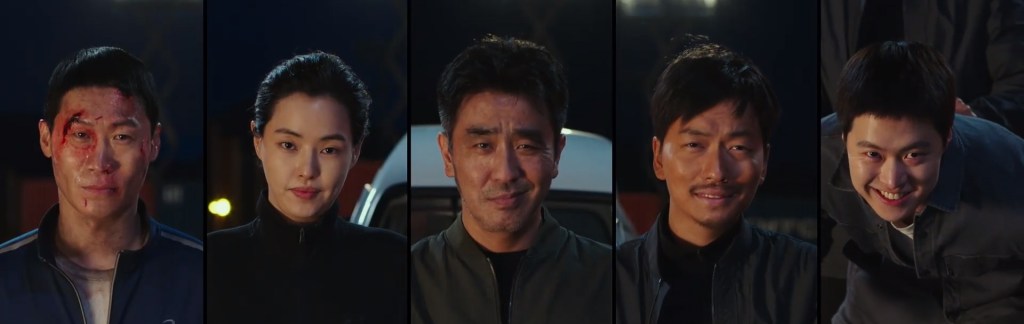 Extreme Job (Geukhanjikeob, 극한직업). Image Credit: CJ Entertainment.