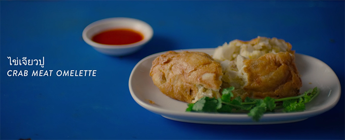 Street Food. Image Credit: Netflix.