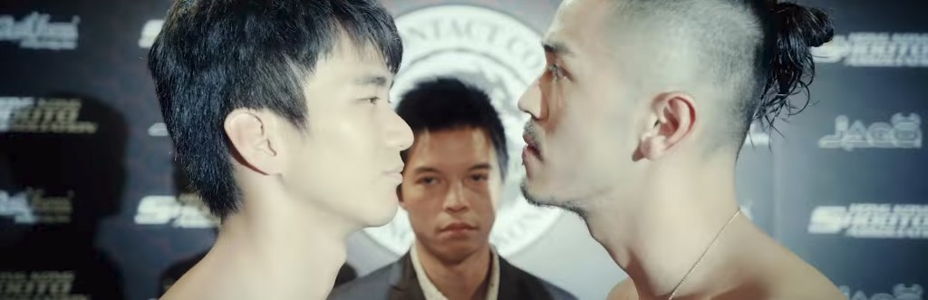 We Are Legends (入鐵籠). Image Credit: Bravos Pictures.