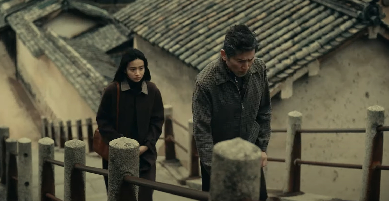 Miko and her father return to Hiroshima.