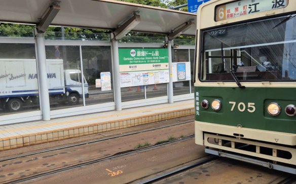 The tram heading for the ferry.