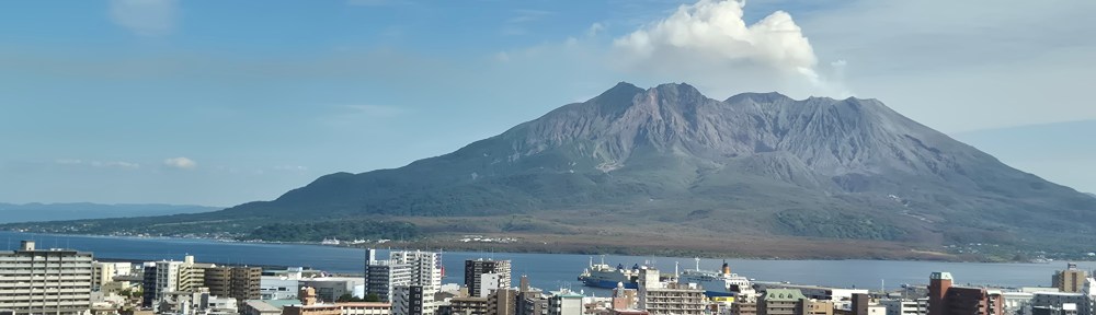 Sakurajima erupting.